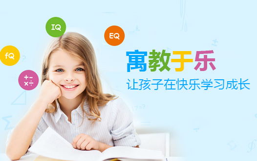 濟南市曆城區稼軒小學