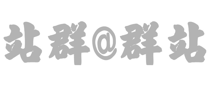怎麽做站群網站,站群網站有什麽特點-山东烈日网络科技有限公司