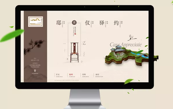 園林綠化網站建設如何脫穎而(ér)出(chū)