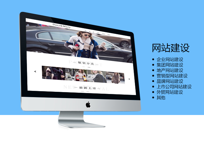 不(bù)同類型網站網站建設有哪些特點