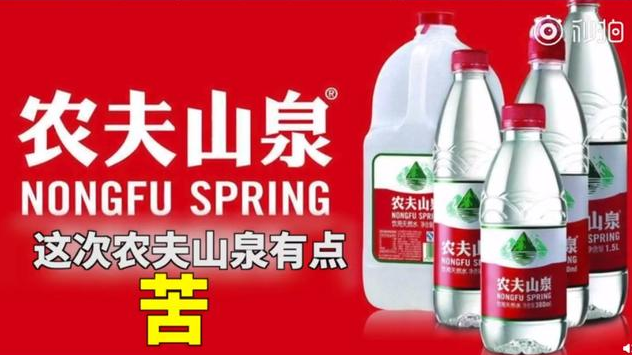 從農夫山泉賣咖啡來(lái)談如何做好多元化公司網站建設