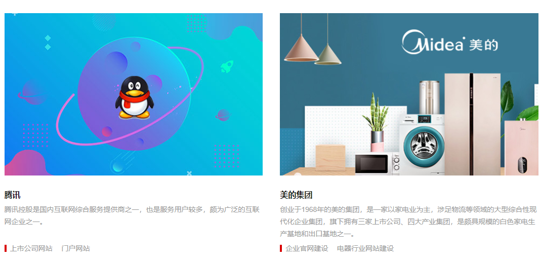 濟南做網站找哪個(gè)-做網站要(yào / yāo)看哪些方面