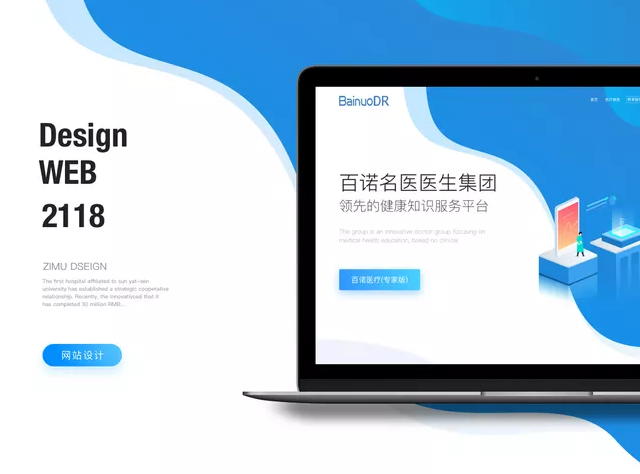 濟南建設營銷網站哪個(gè)公司好